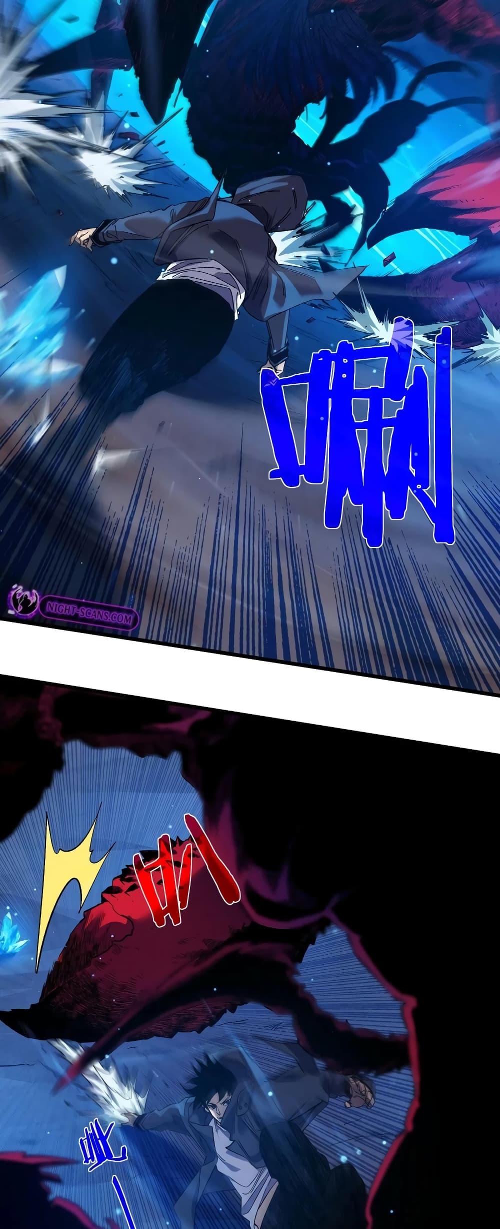 My Passive Skills Are Invincible page 8