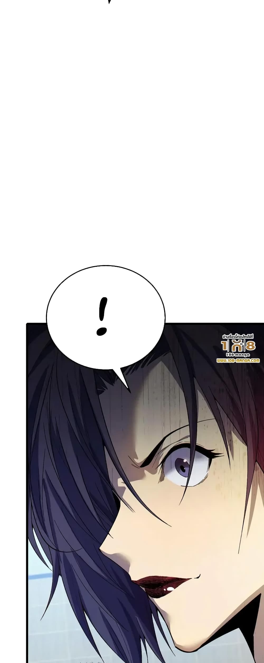 My Passive Skills Are Invincible page 9