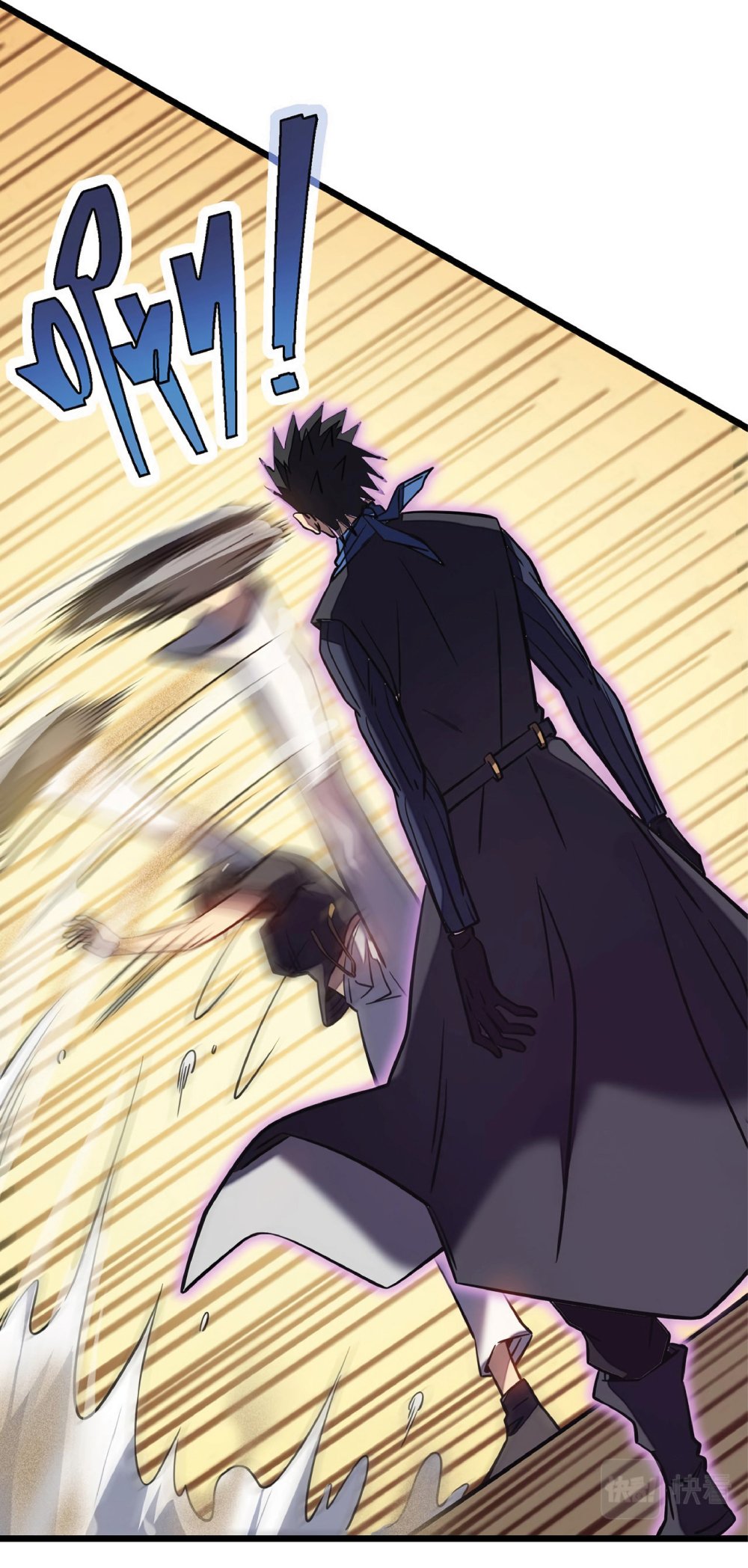 My Path to Killing Gods in Another World page 6