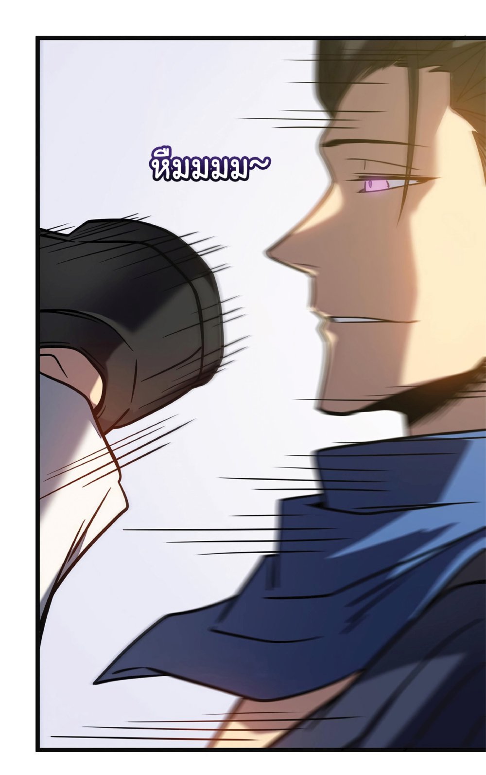 My Path to Killing Gods in Another World page 7