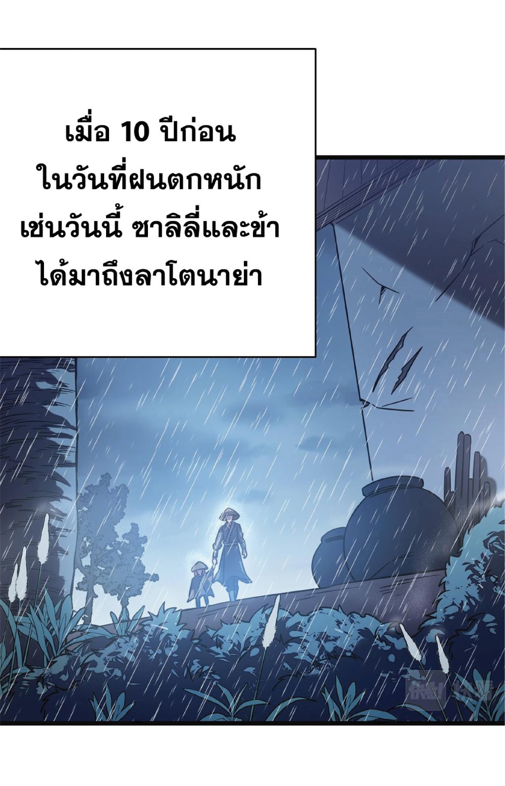 My Path to Killing Gods in Another World page 3