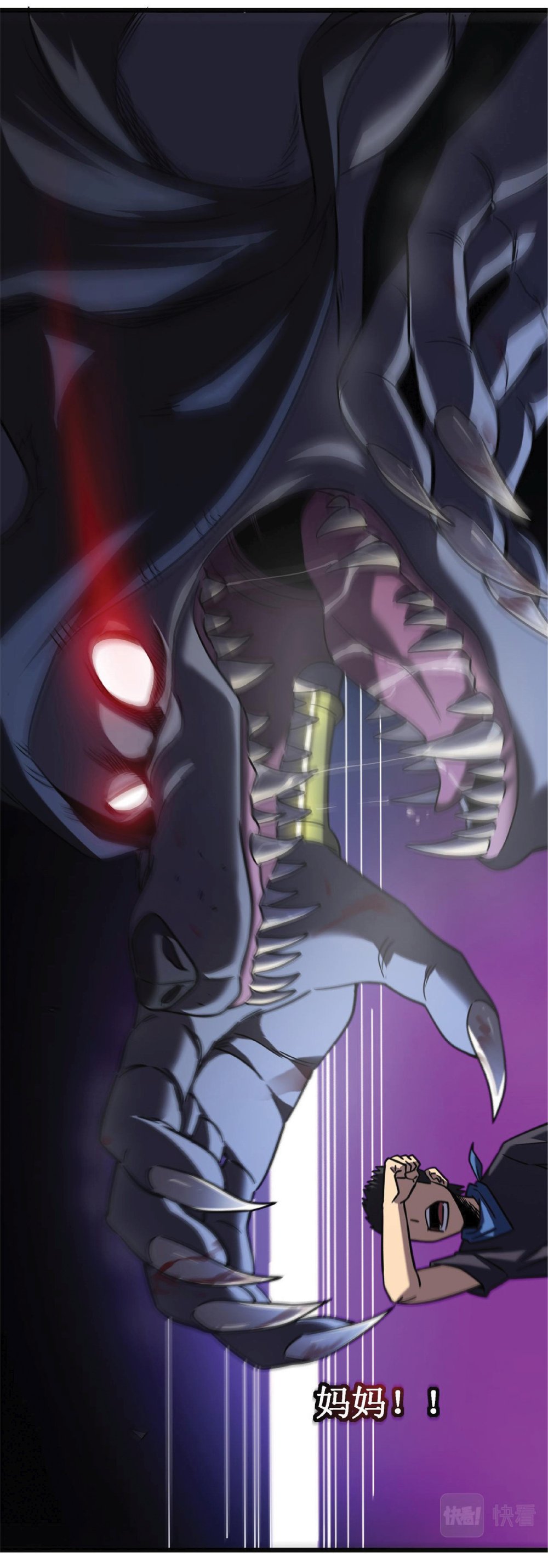 My Path to Killing Gods in Another World page 8