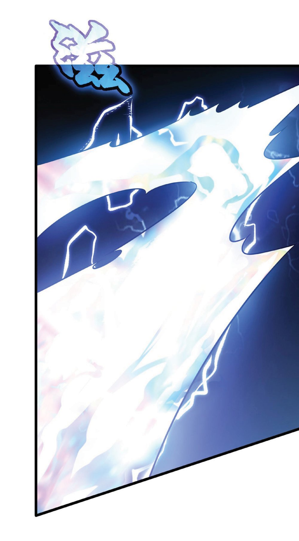 My Path to Killing Gods in Another World page 9