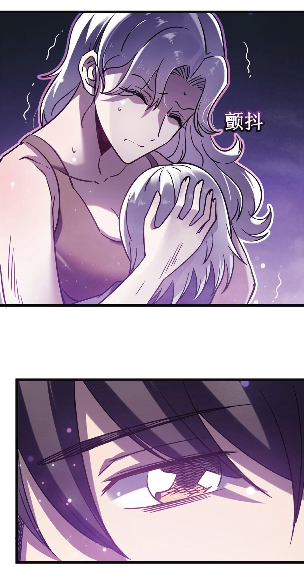 My Path to Killing Gods in Another World page 8