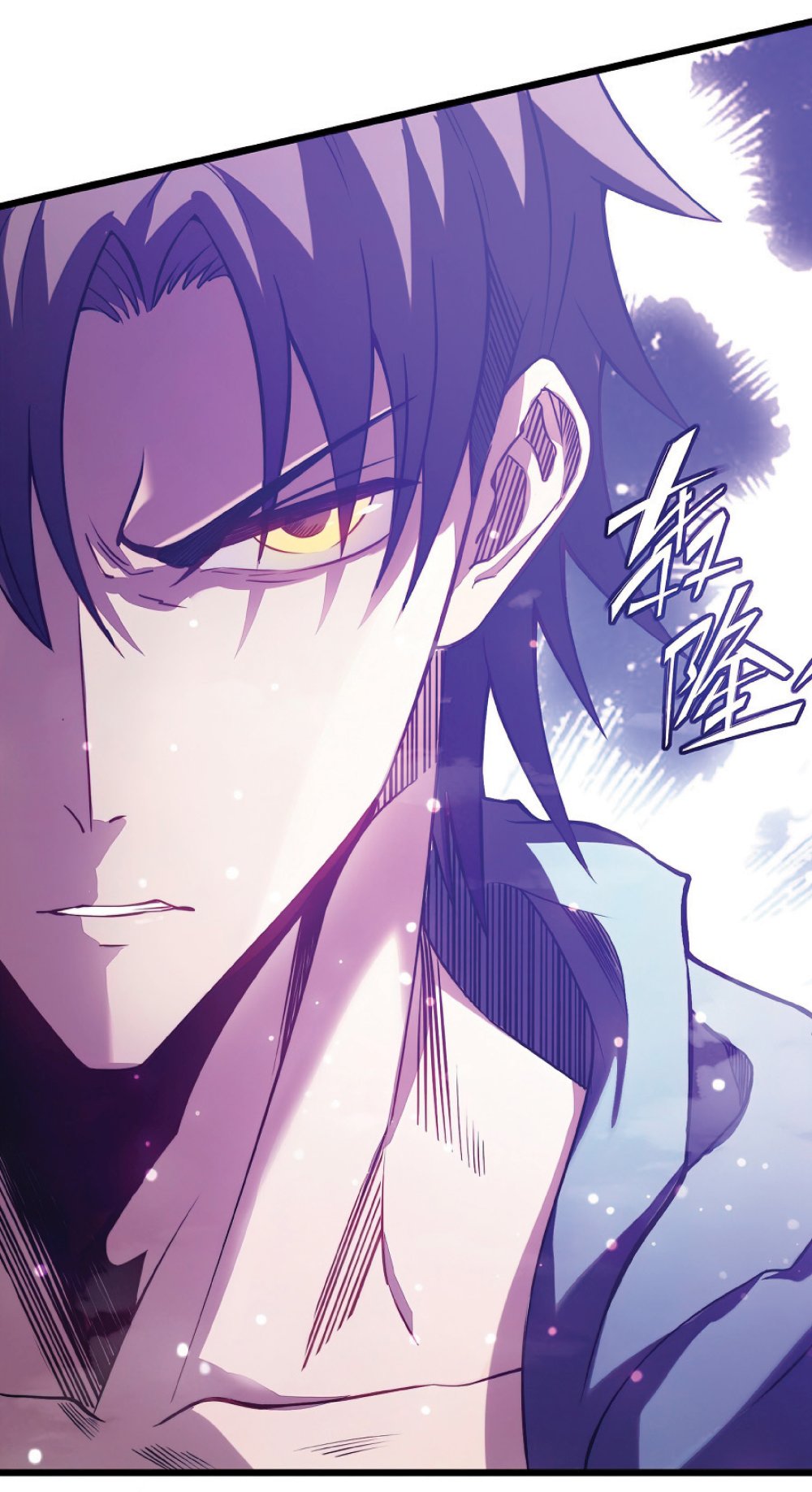 My Path to Killing Gods in Another World page 6