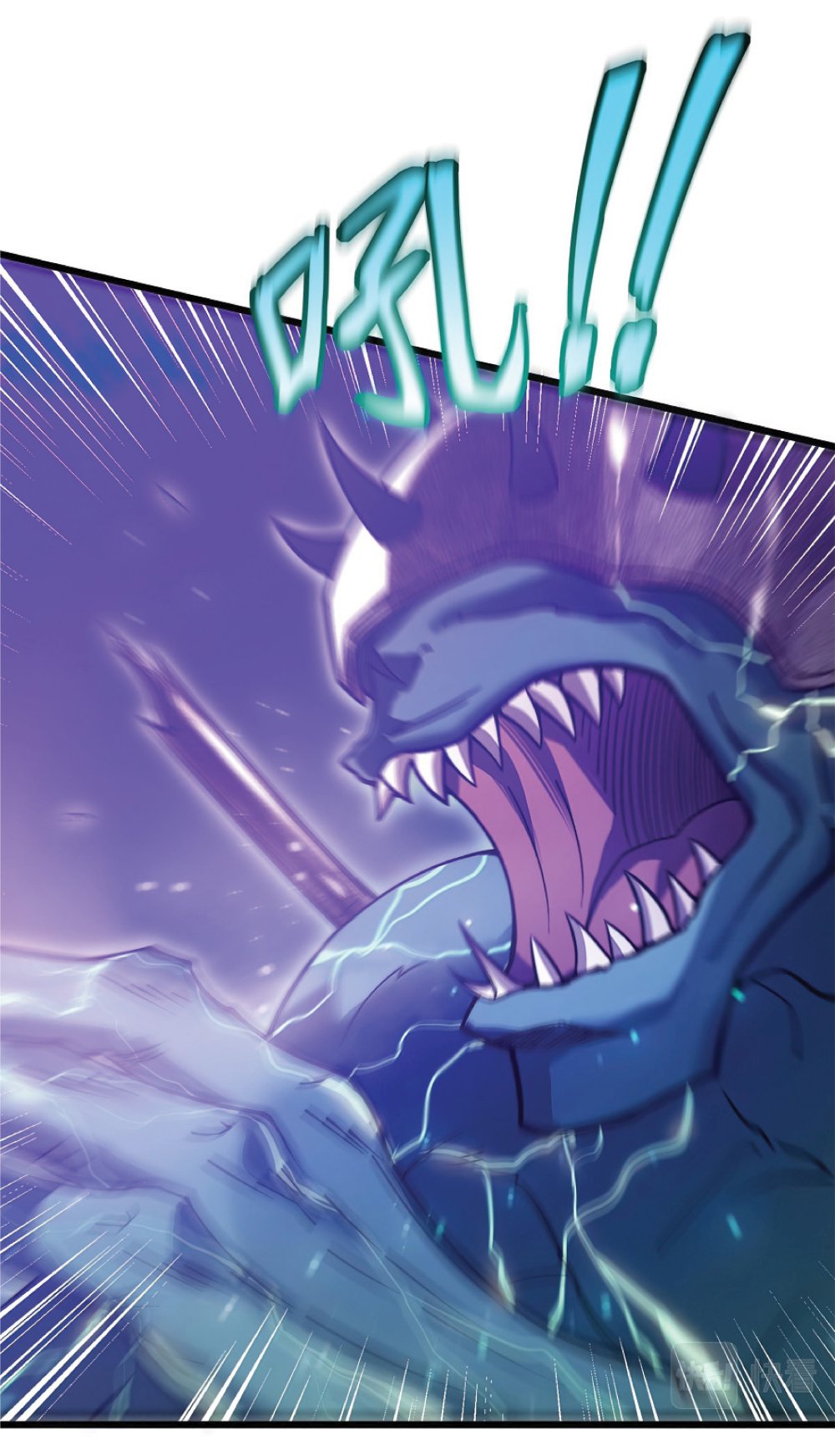 My Path to Killing Gods in Another World page 6