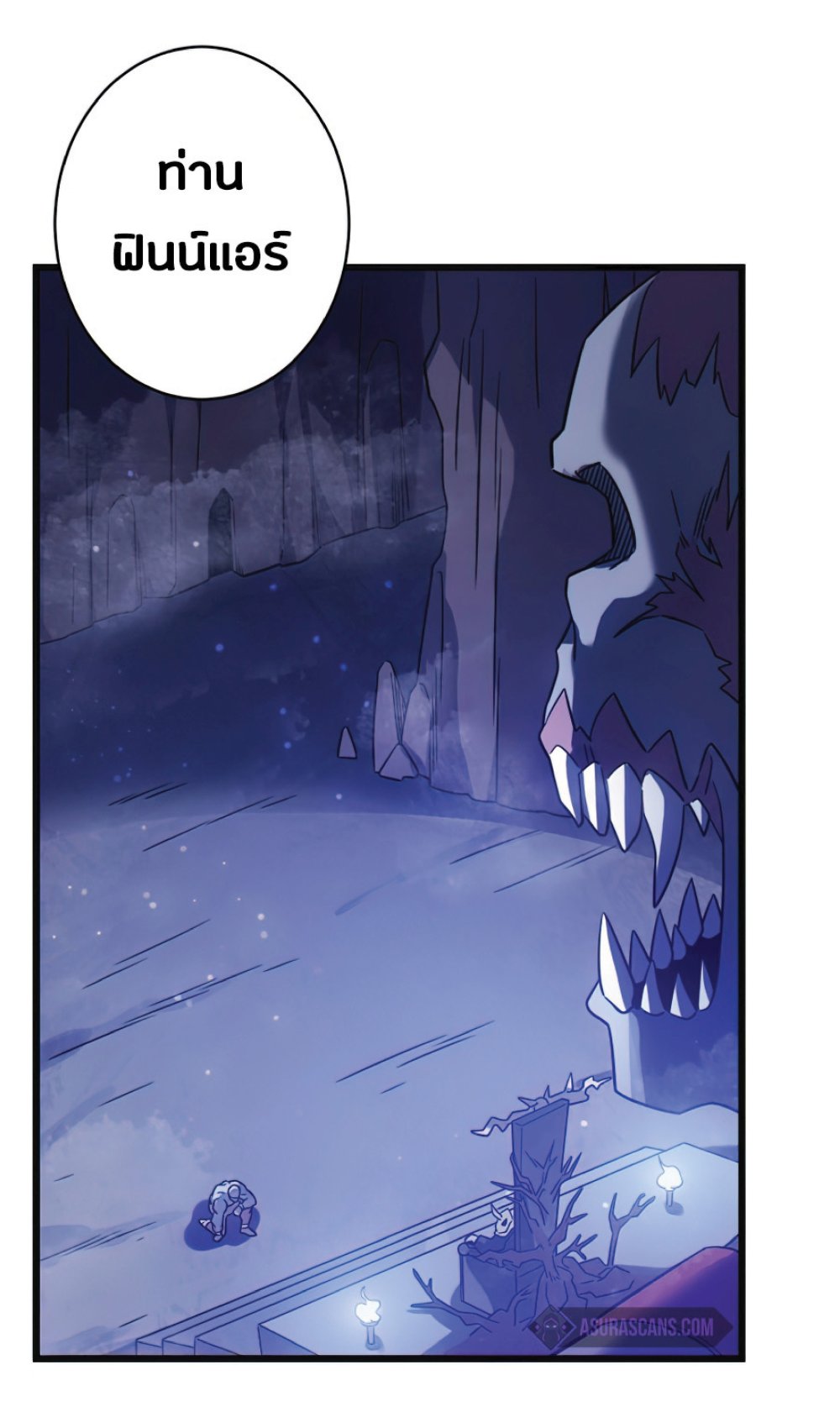 My Path to Killing Gods in Another World page 3