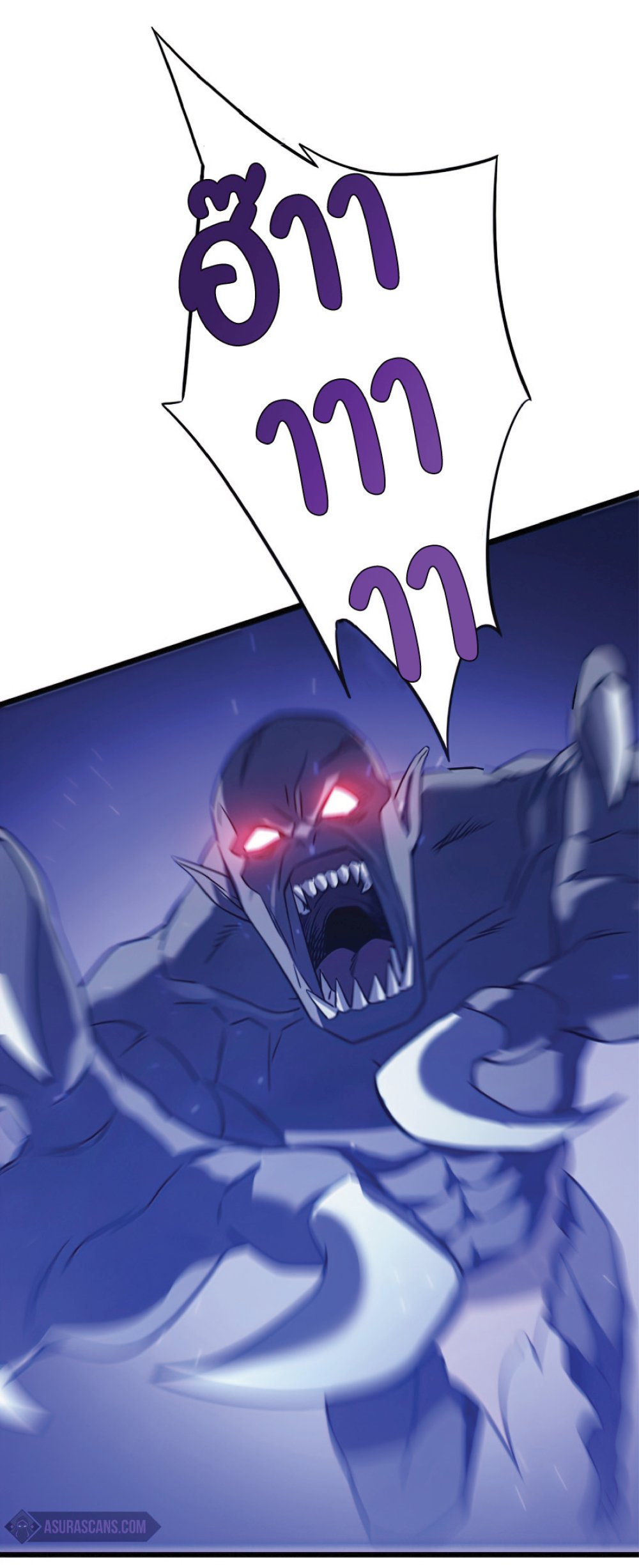 My Path to Killing Gods in Another World page 6