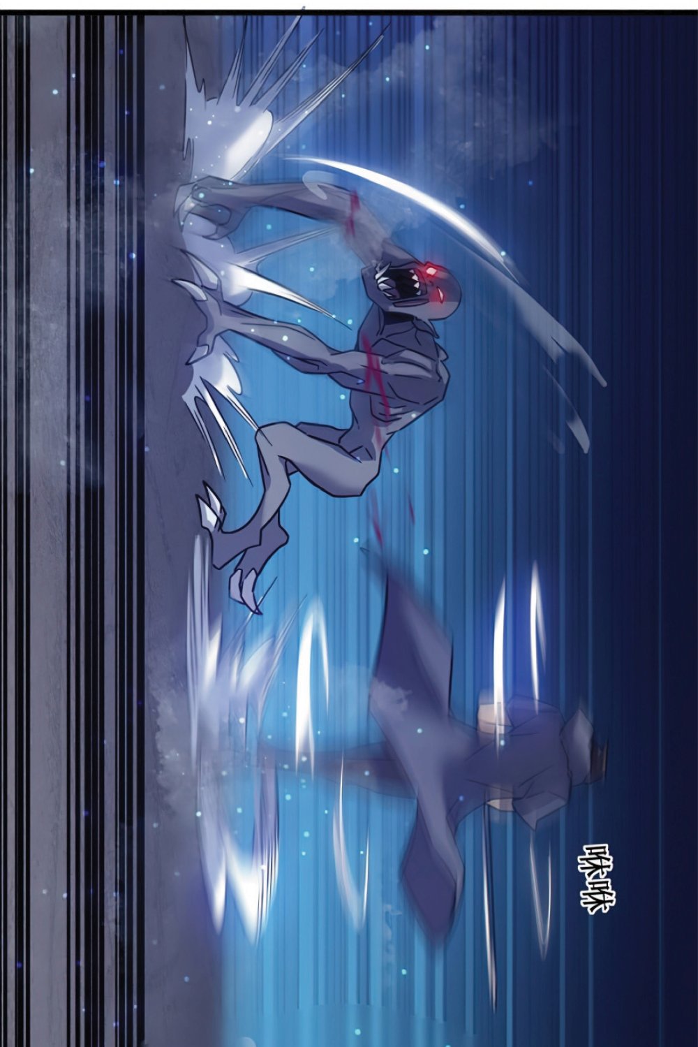 My Path to Killing Gods in Another World page 10