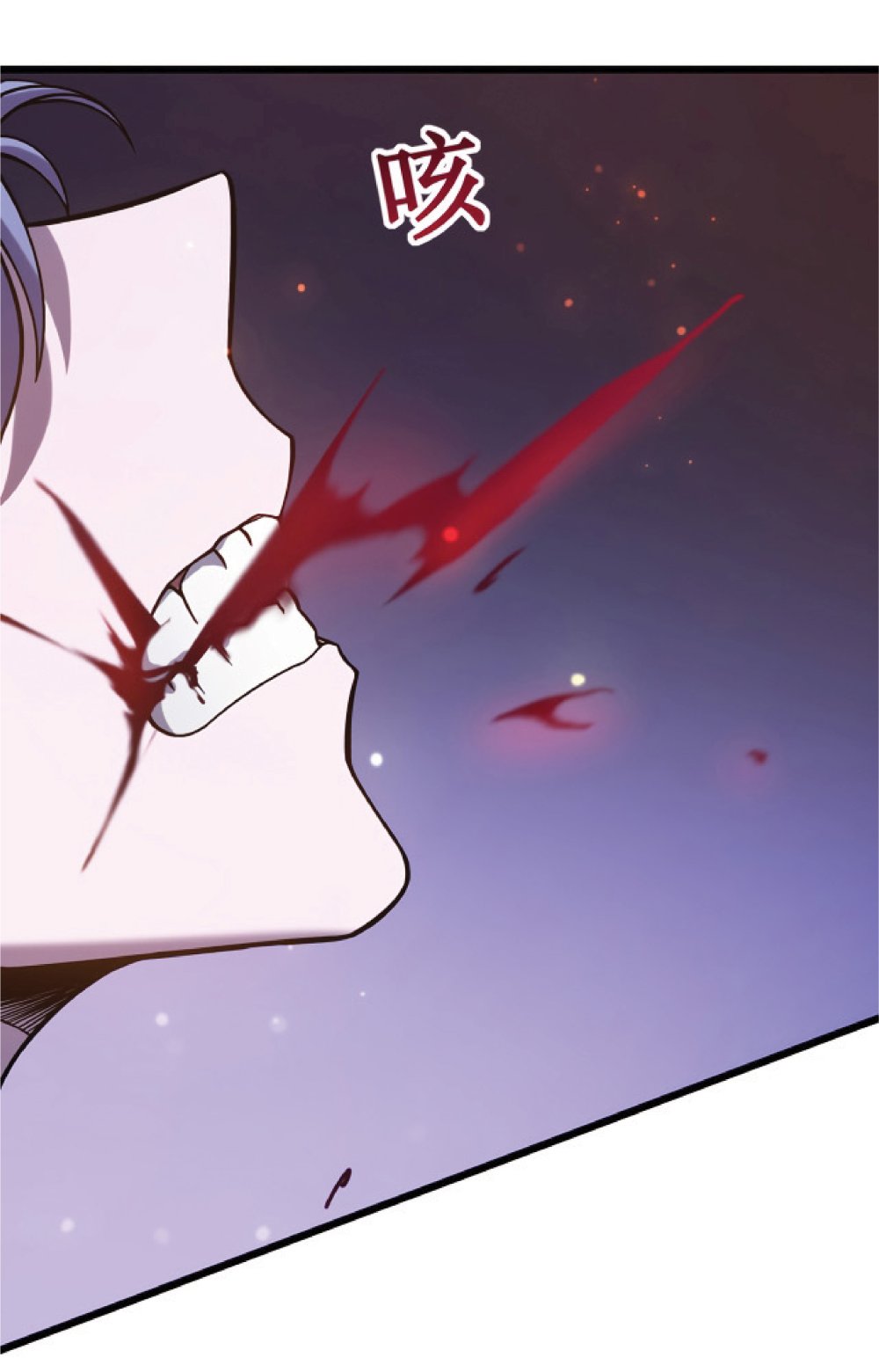 My Path to Killing Gods in Another World page 2