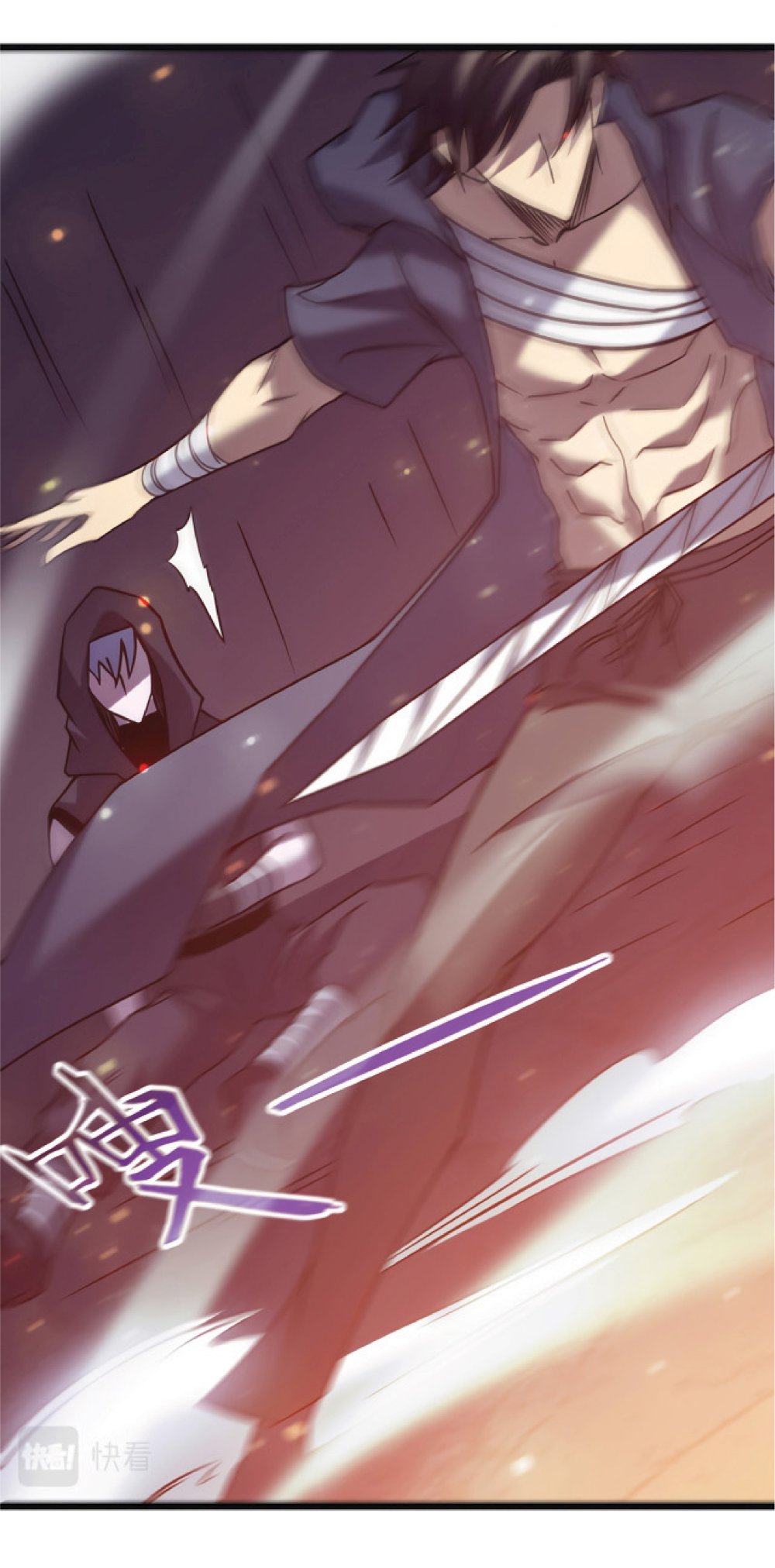 My Path to Killing Gods in Another World page 6
