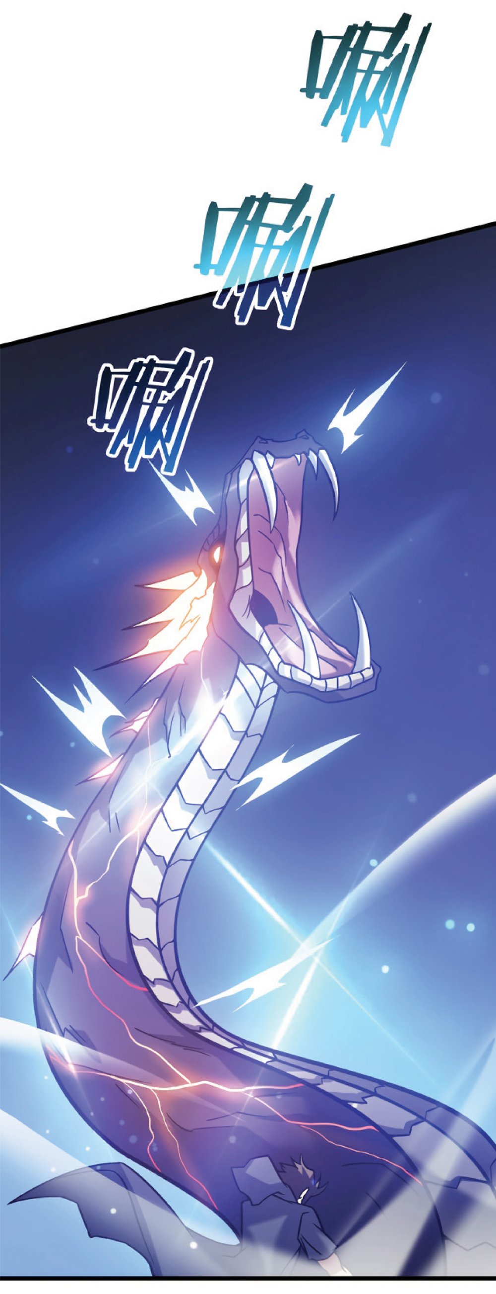 My Path to Killing Gods in Another World page 8