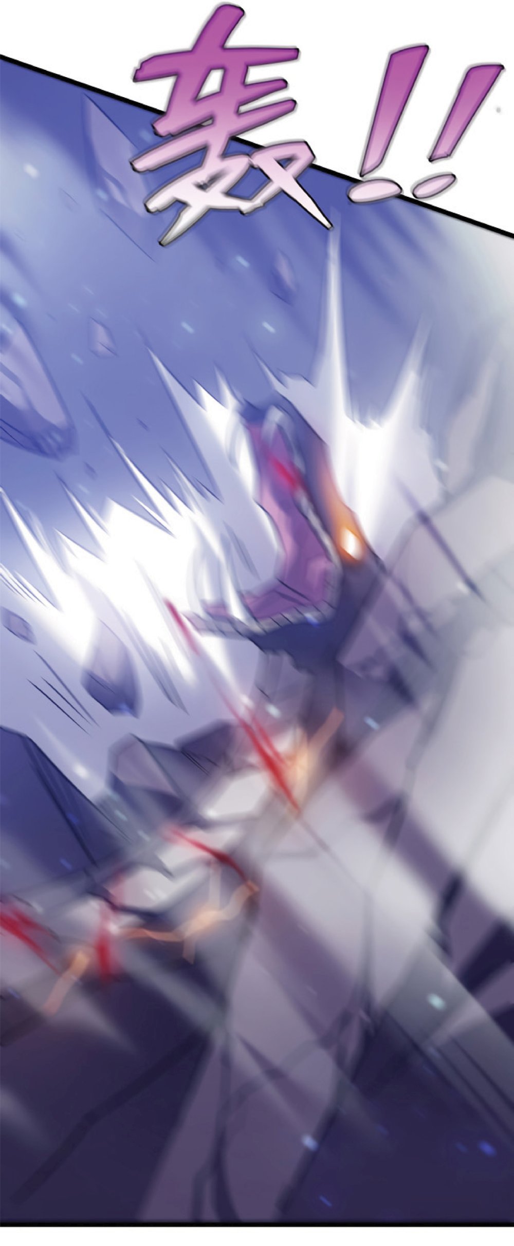 My Path to Killing Gods in Another World page 9