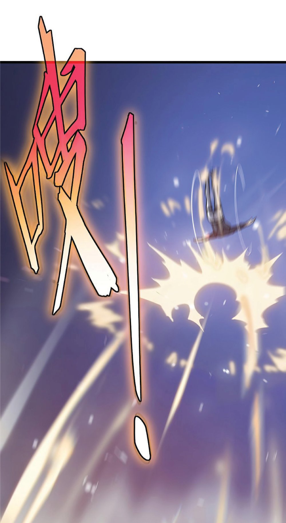 My Path to Killing Gods in Another World page 10