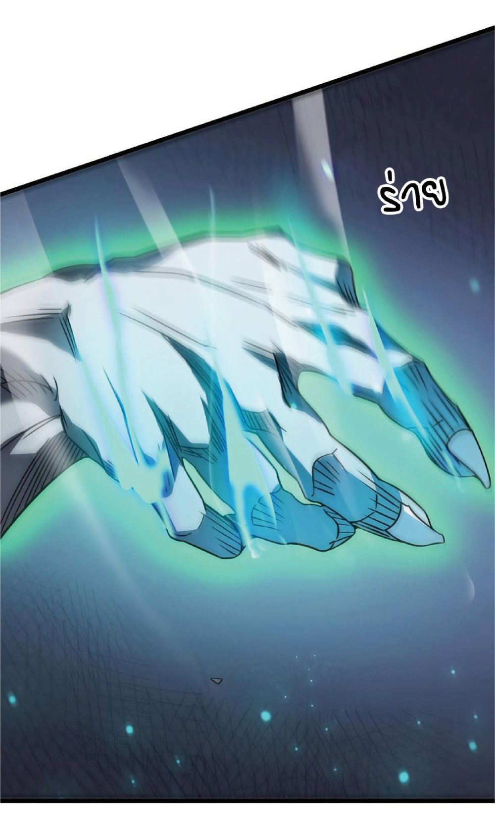 My Path to Killing Gods in Another World page 4