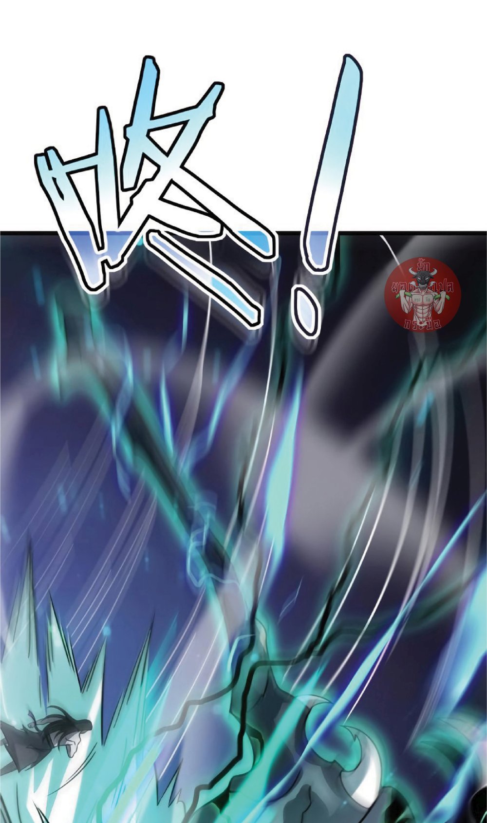 My Path to Killing Gods in Another World page 5