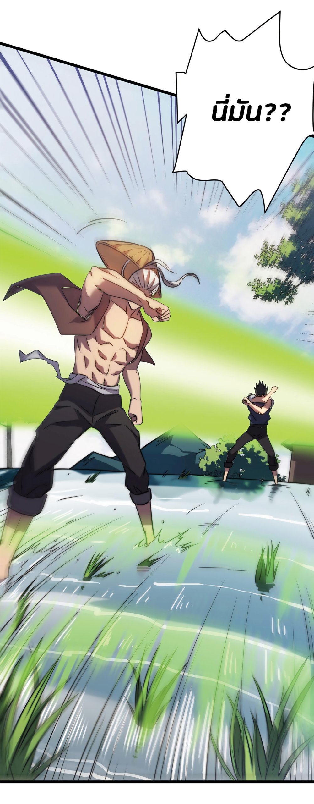My Path to Killing Gods in Another World page 8