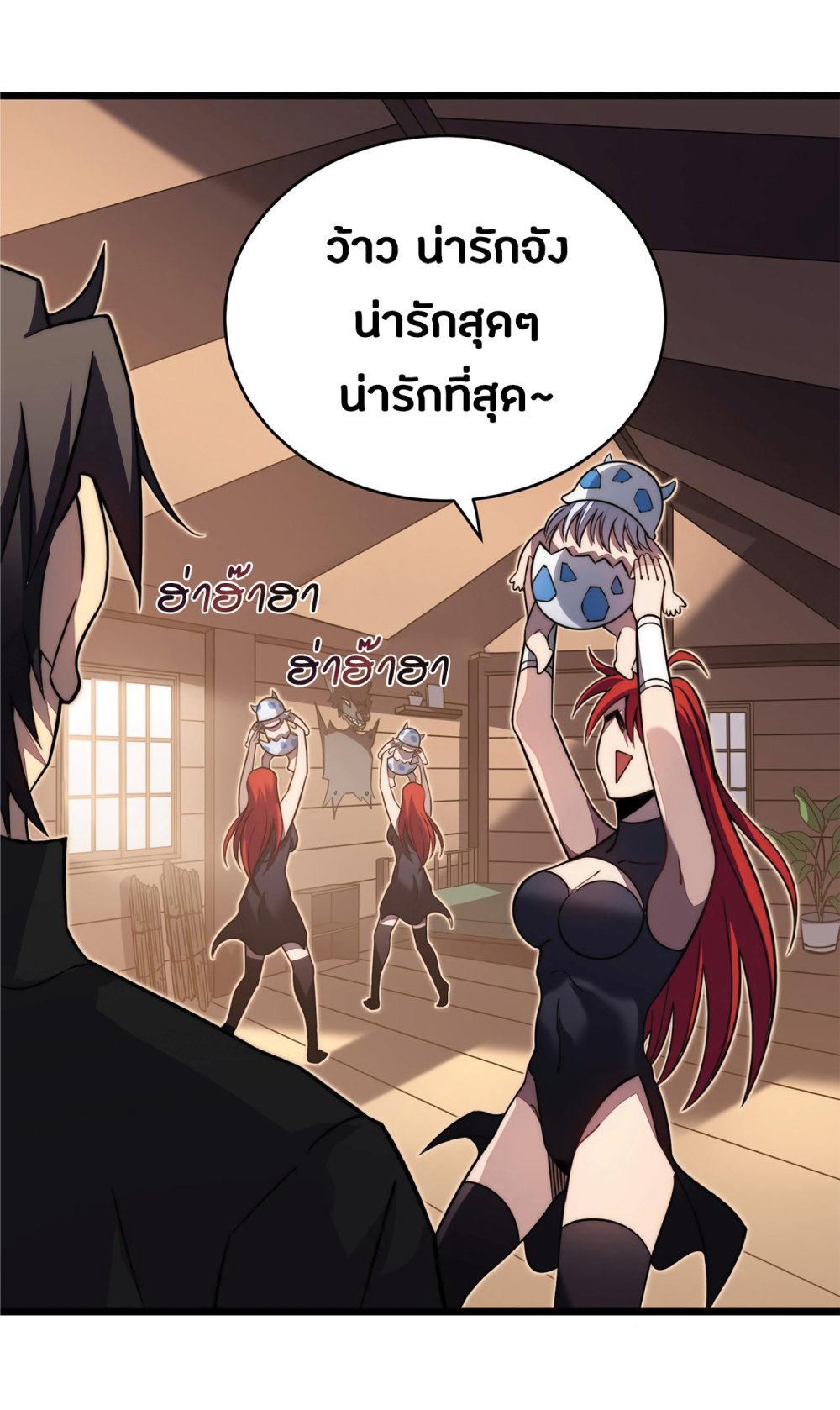 My Path to Killing Gods in Another World page 2