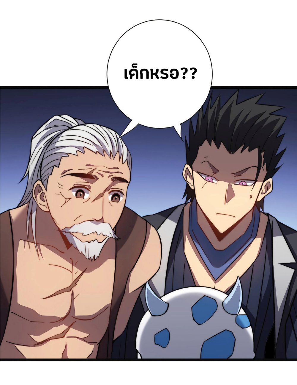 My Path to Killing Gods in Another World page 8