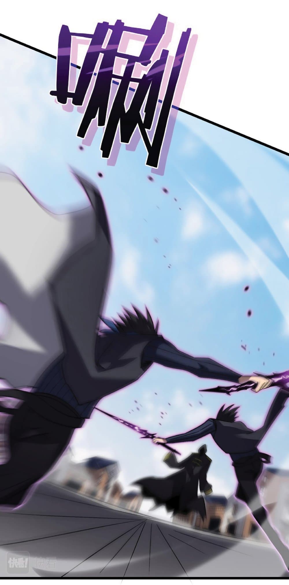 My Path to Killing Gods in Another World page 6