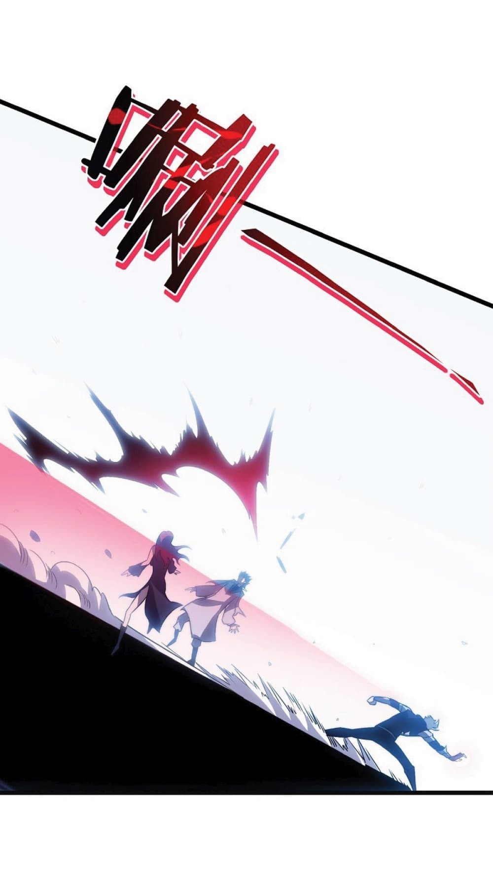 My Path to Killing Gods in Another World page 6