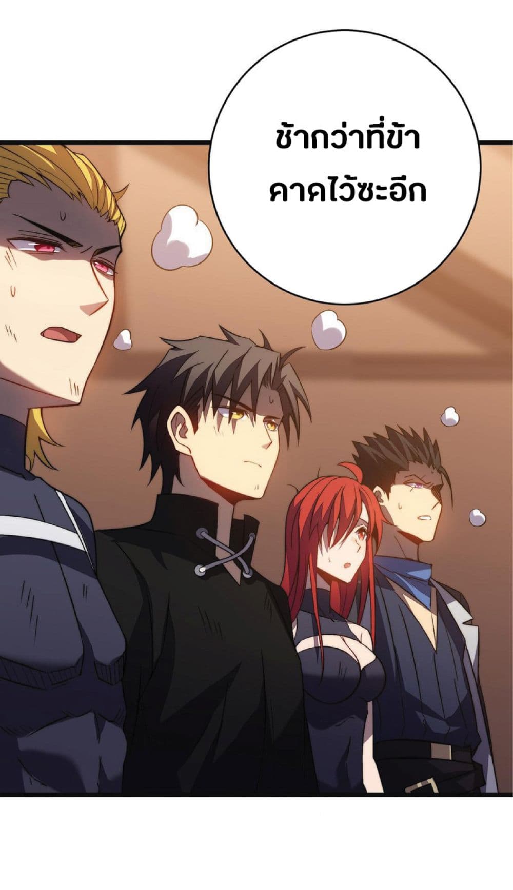 My Path to Killing Gods in Another World page 10