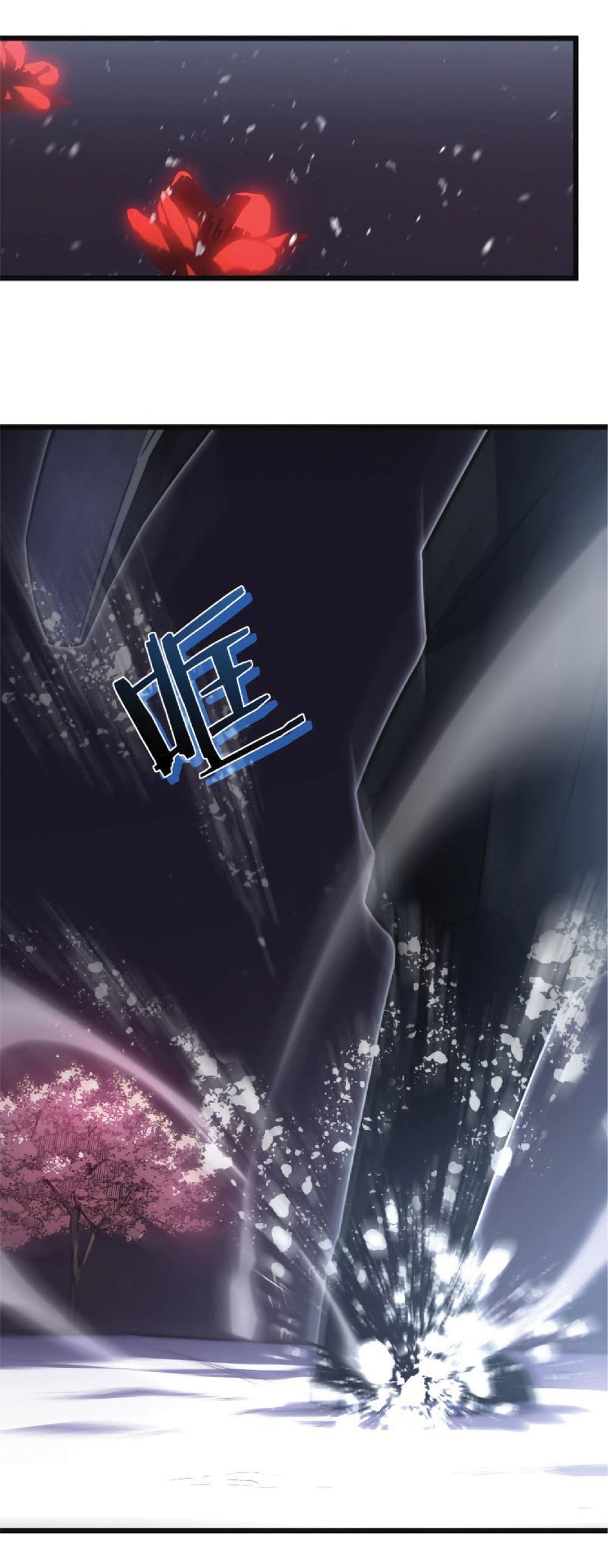 My Path to Killing Gods in Another World page 4