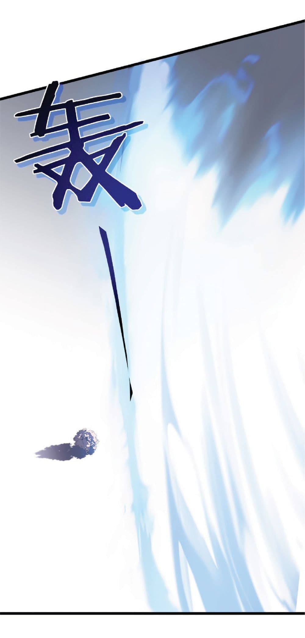 My Path to Killing Gods in Another World page 9
