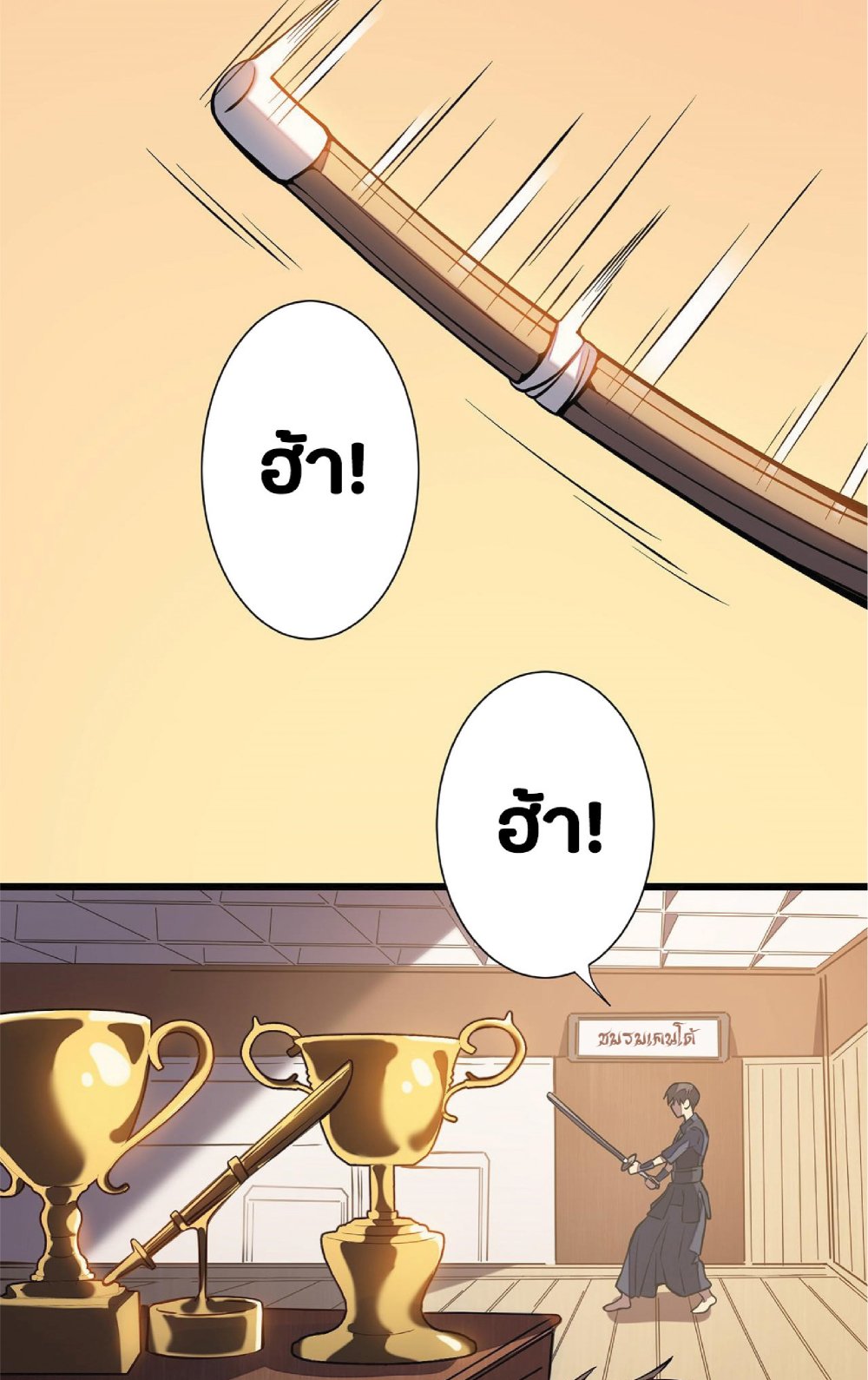 My Path to Killing Gods in Another World page 5