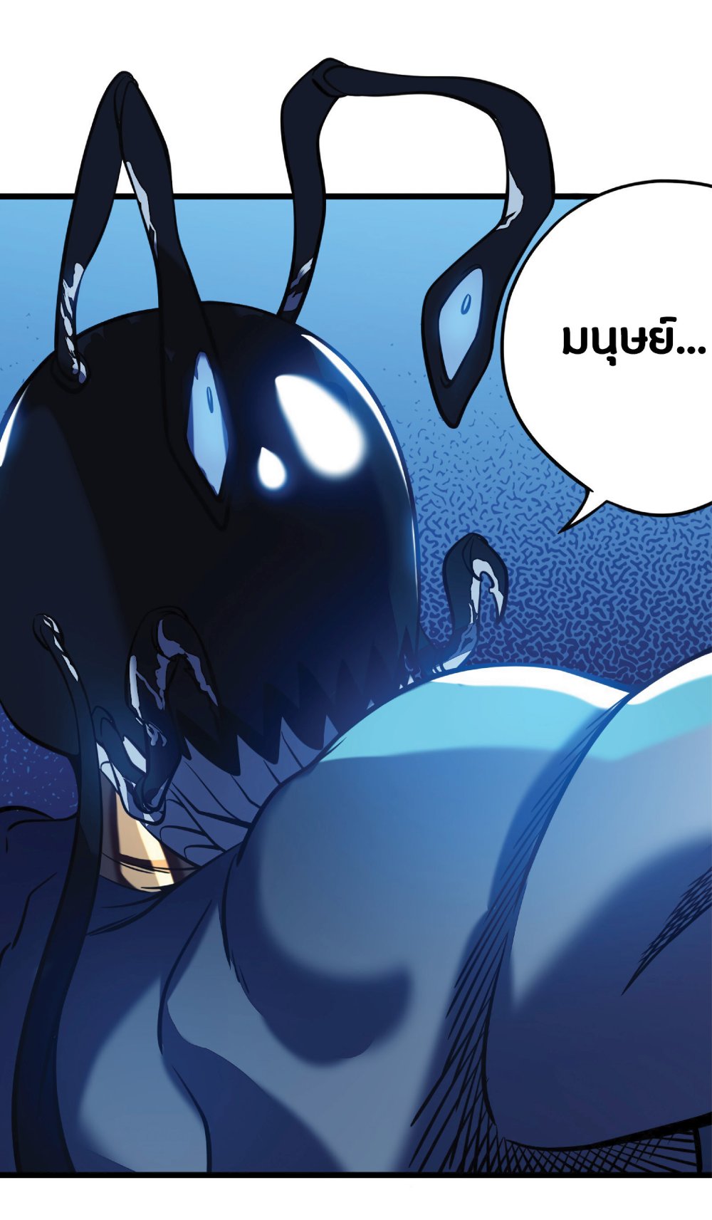 My Path to Killing Gods in Another World page 9
