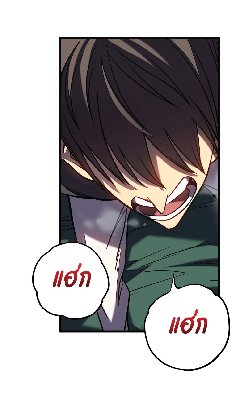 My Path to Killing Gods in Another World page 5