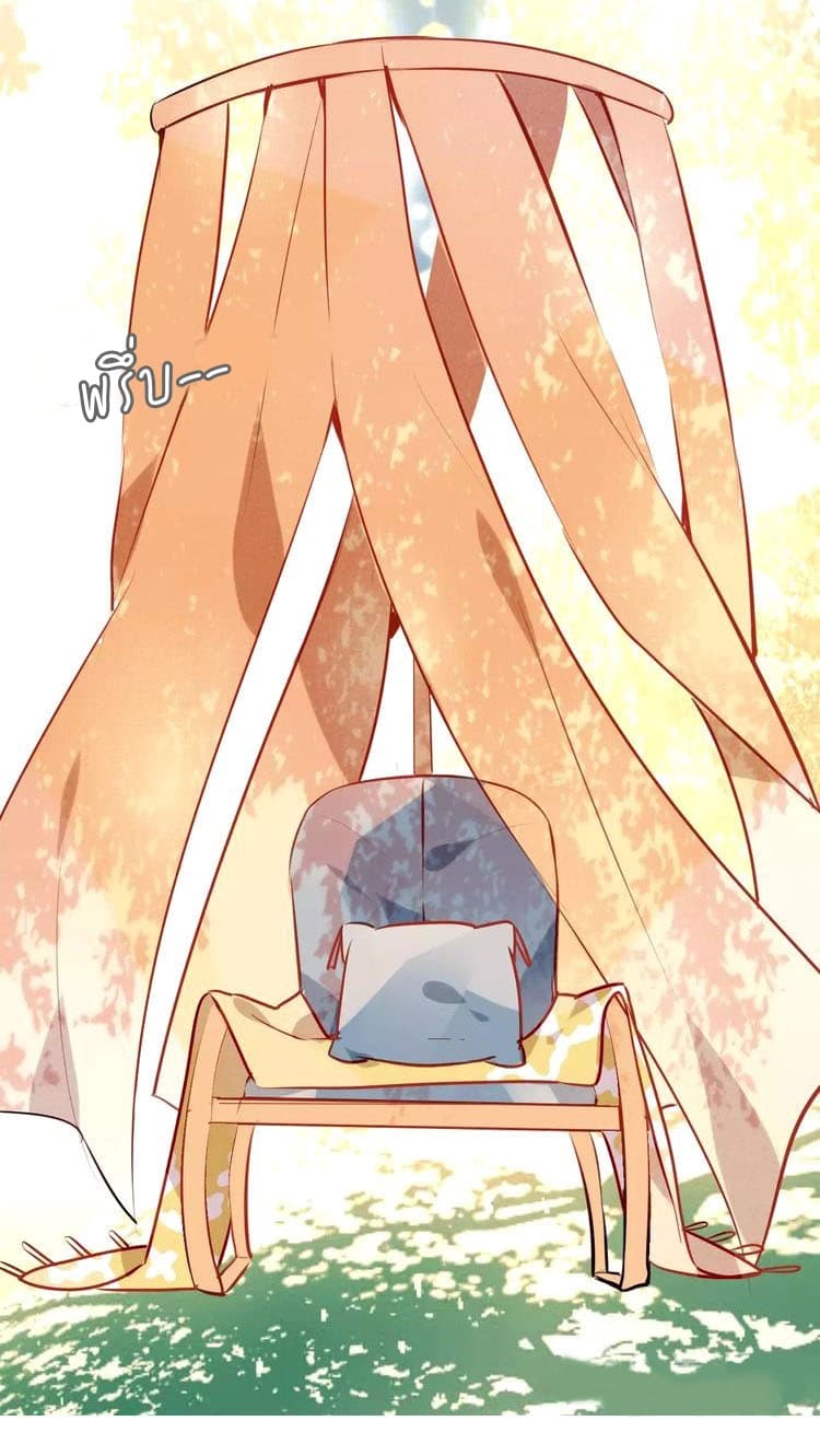 My Phoenix's on Top page 7