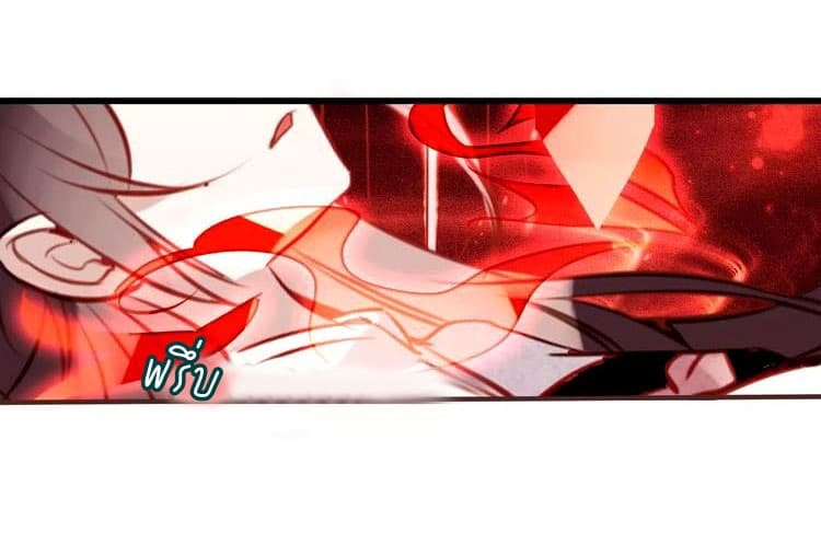 My Phoenix's on Top page 41
