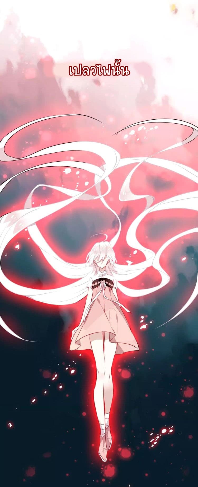 My Phoenix's on Top page 39