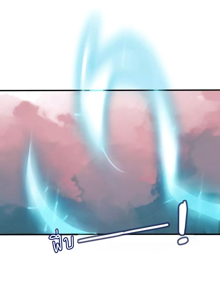My Phoenix's on Top page 11