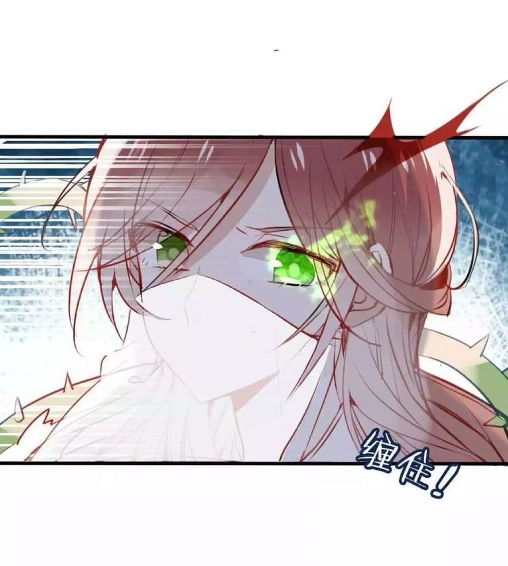 My Phoenix's on Top page 33