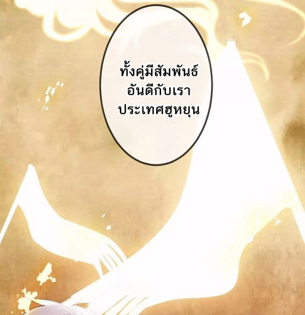 My Phoenix's on Top page 14