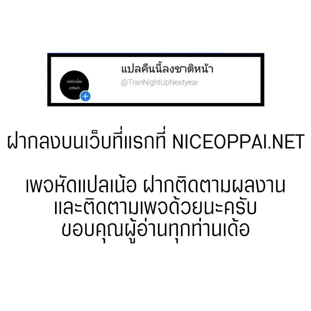 My Plug-in Spirit Ring page 15