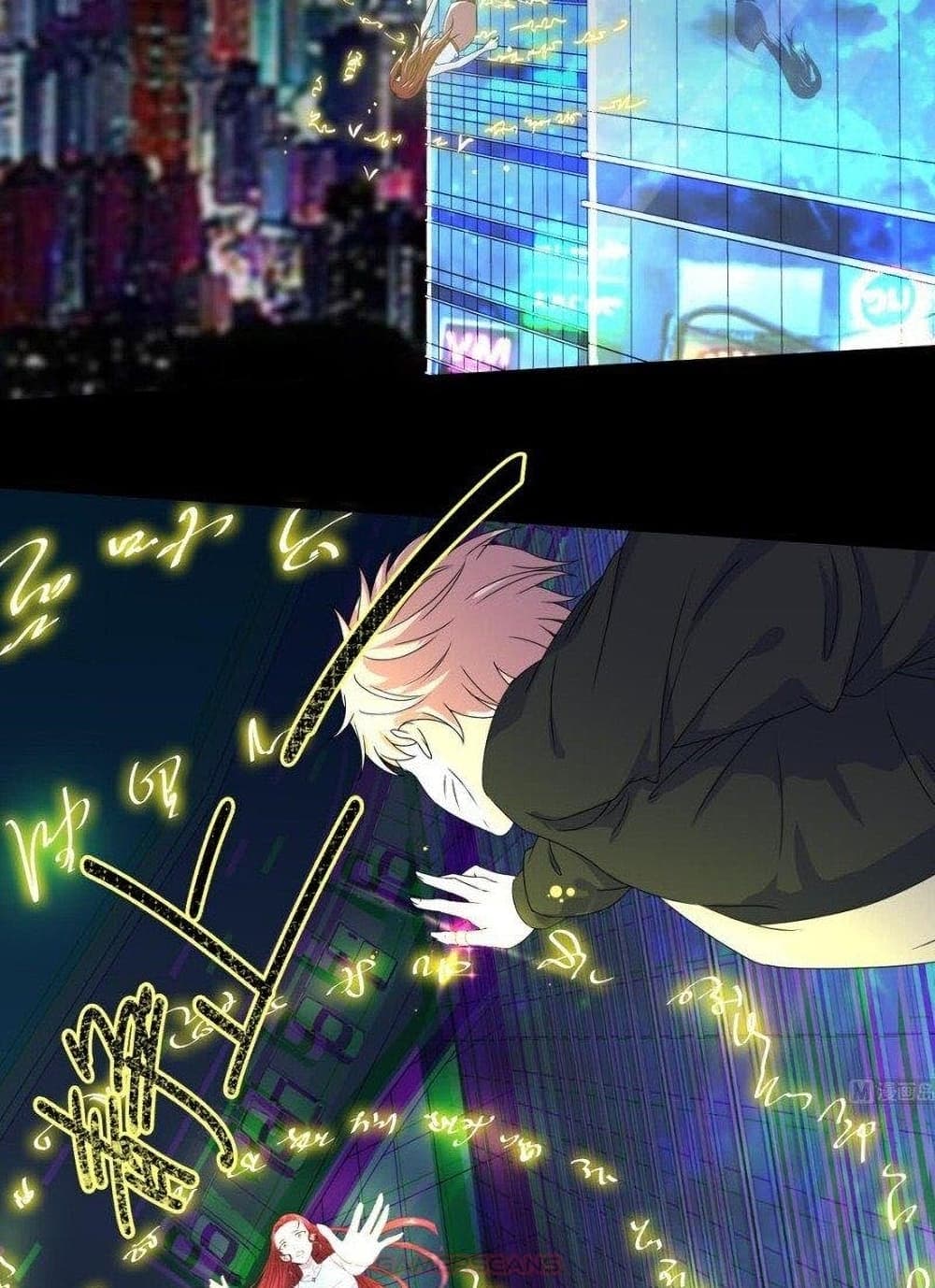 My Plug-in Spirit Ring page 12