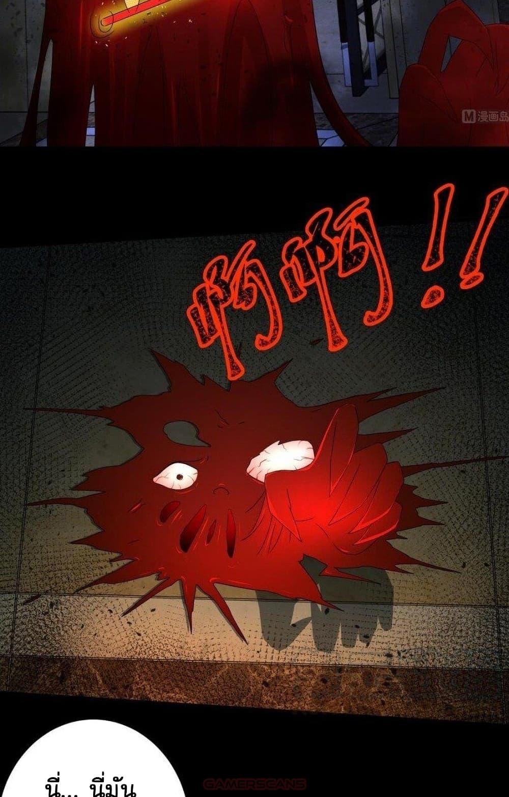 My Plug-in Spirit Ring page 18