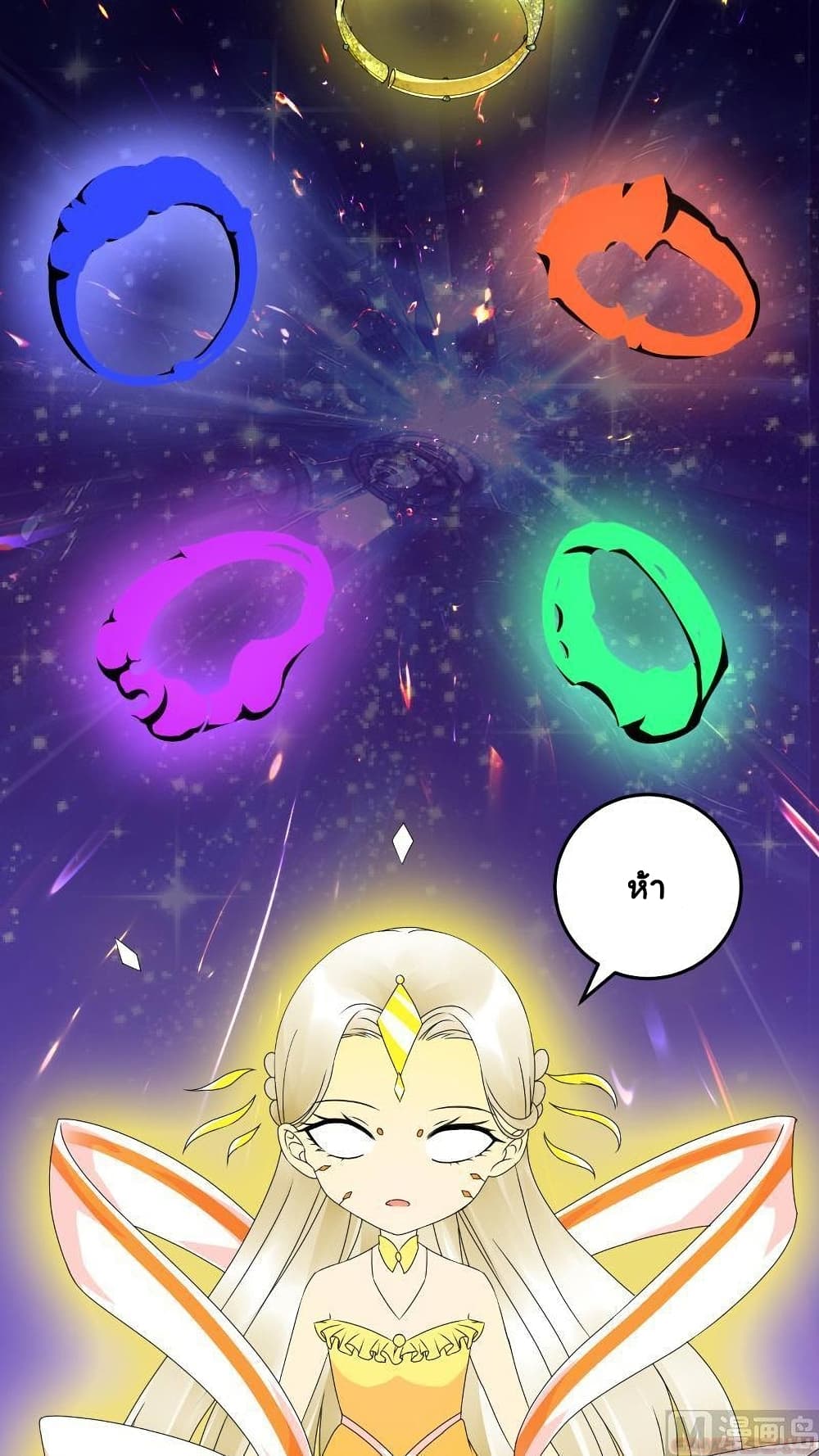 My Plug-in Spirit Ring page 4