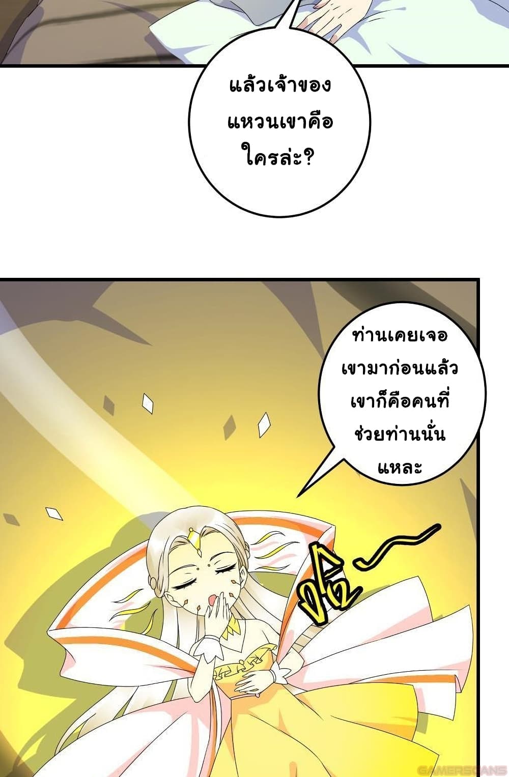 My Plug-in Spirit Ring page 8