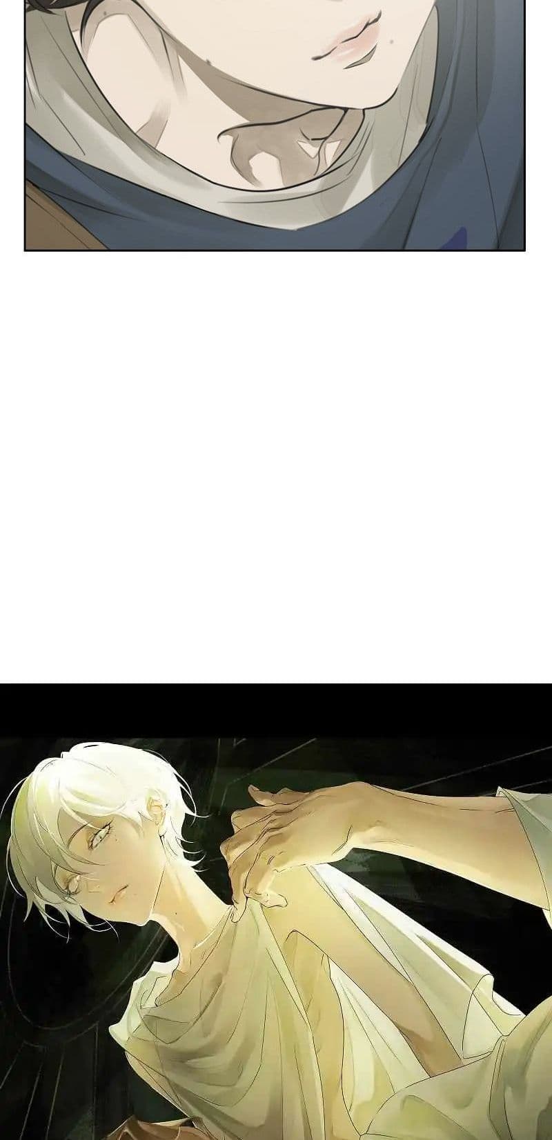 My Rei of Light page 4