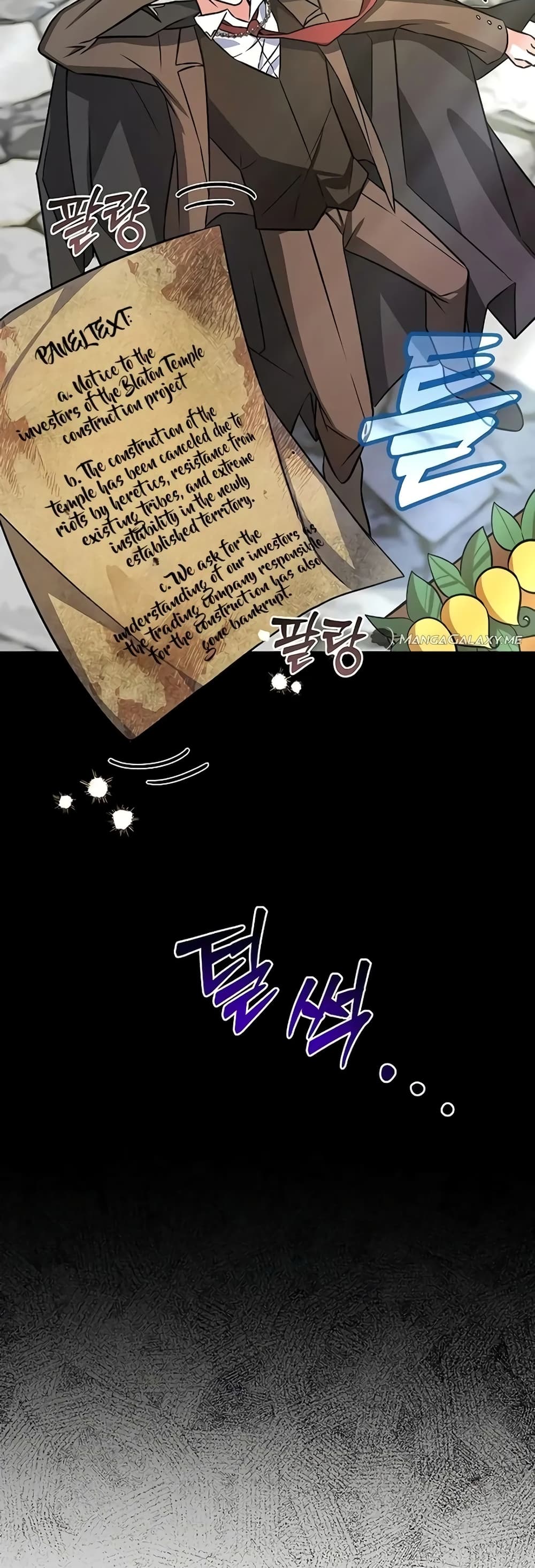 My Ruined Academy page 14