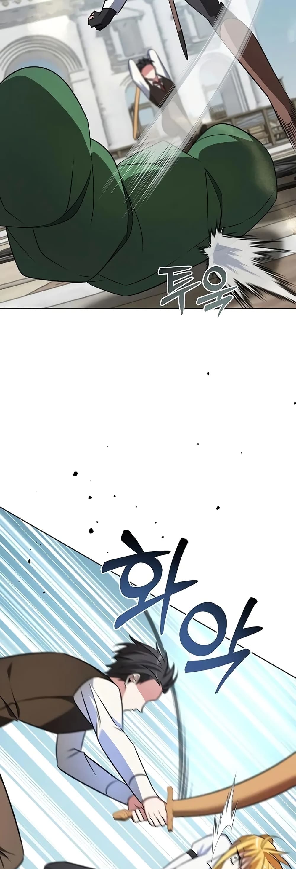 My Ruined Academy page 64