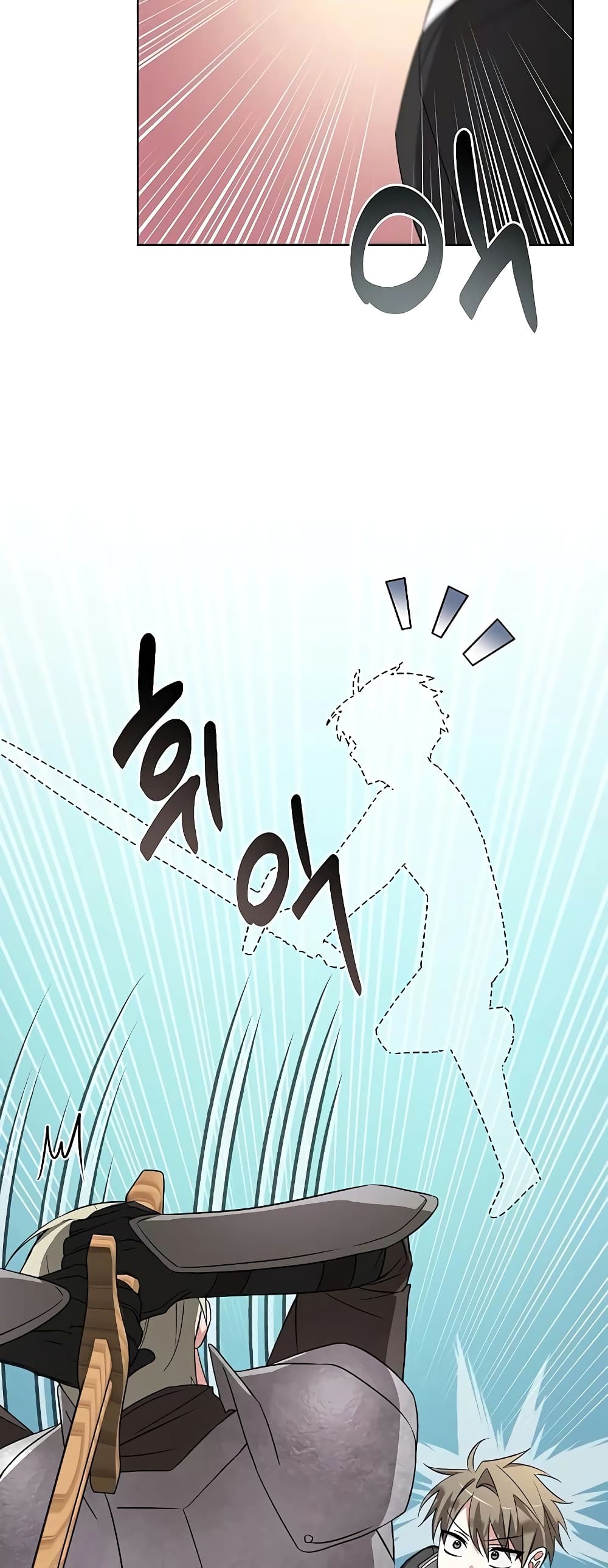 My Ruined Academy page 59
