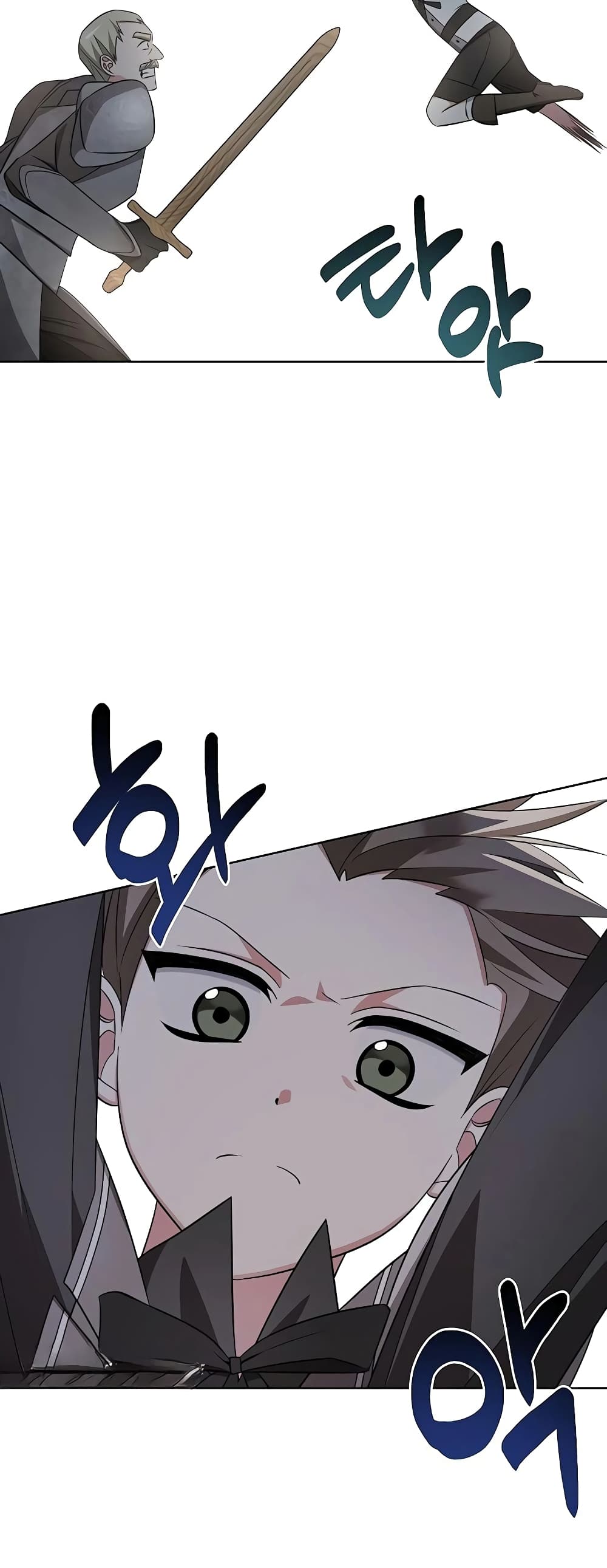 My Ruined Academy page 61