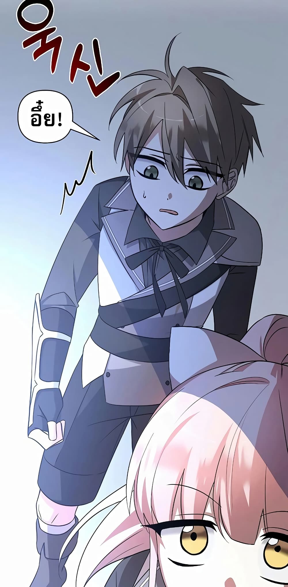 My Ruined Academy page 43