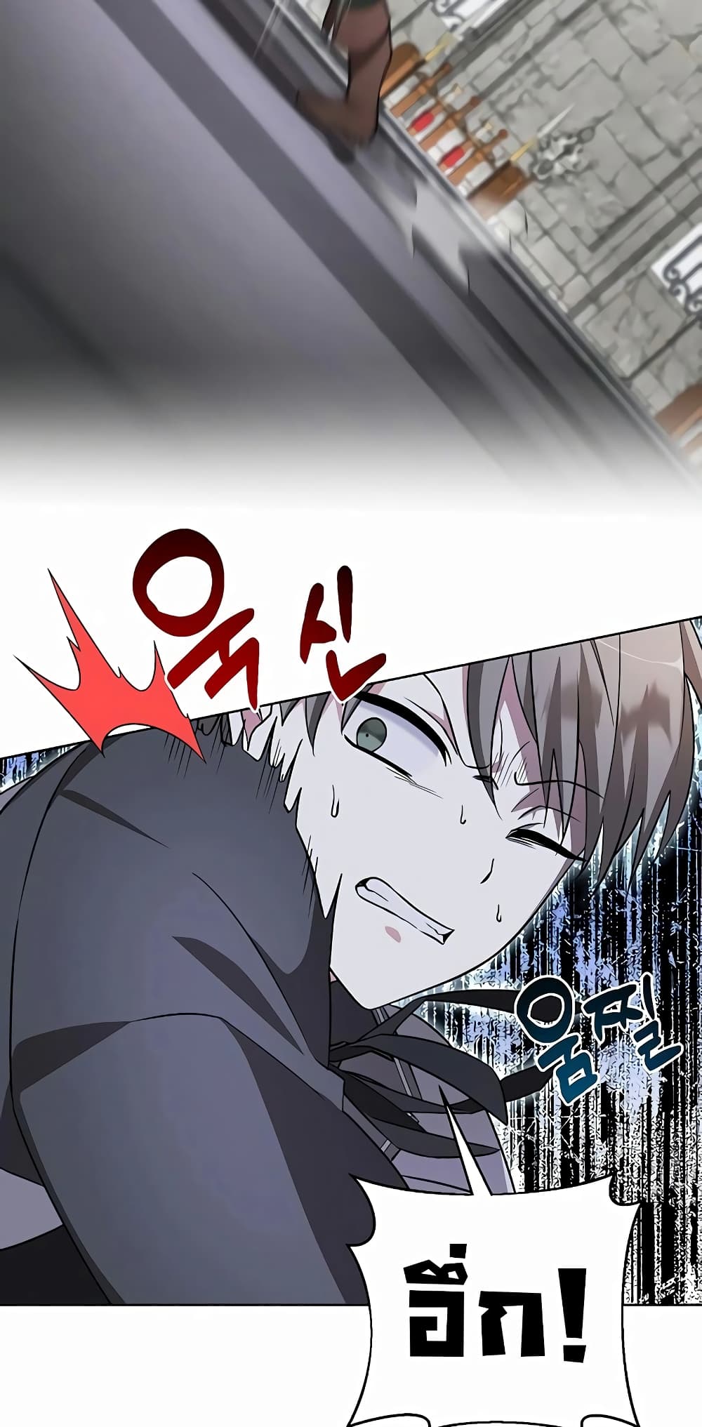 My Ruined Academy page 68