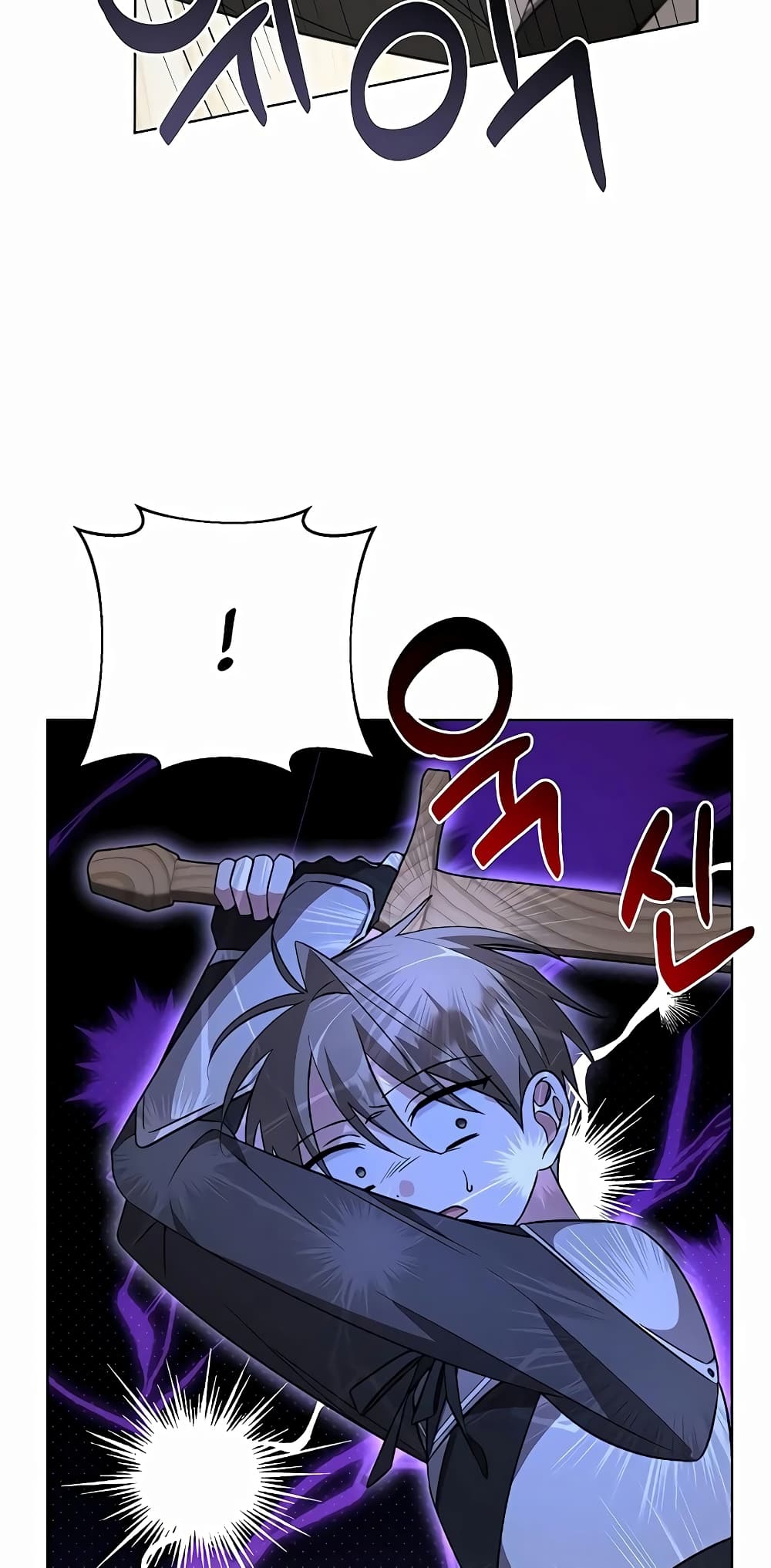 My Ruined Academy page 74